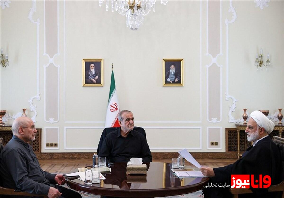 جلسه سران قوا به میزبانی پزشکیان برگزار شد