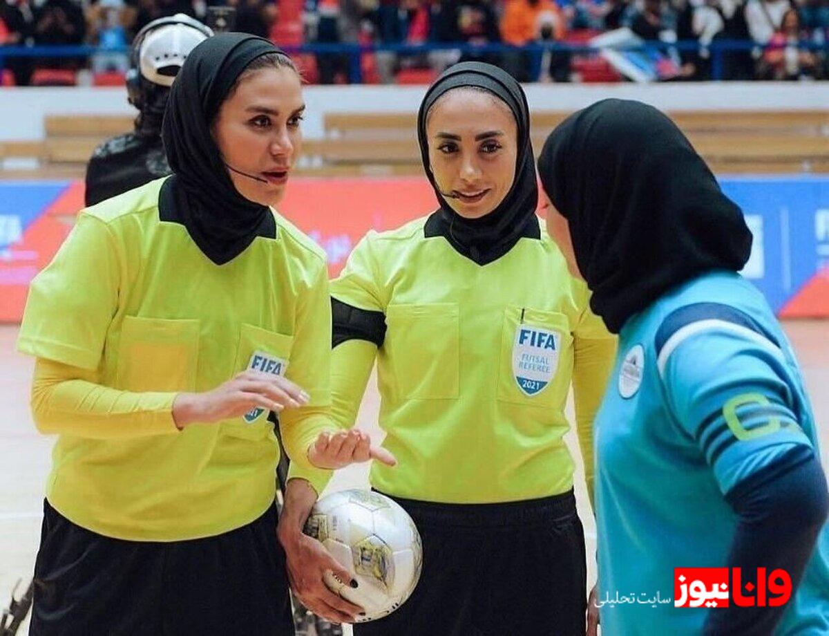 دو زن ایرانی داور جام جهانی فوتسال شدند