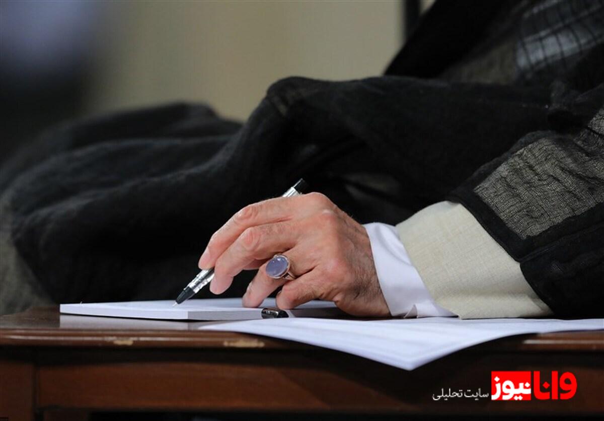 موافقت امام خامنهای با تمدید عضویت هیئت امنای کمیته امداد