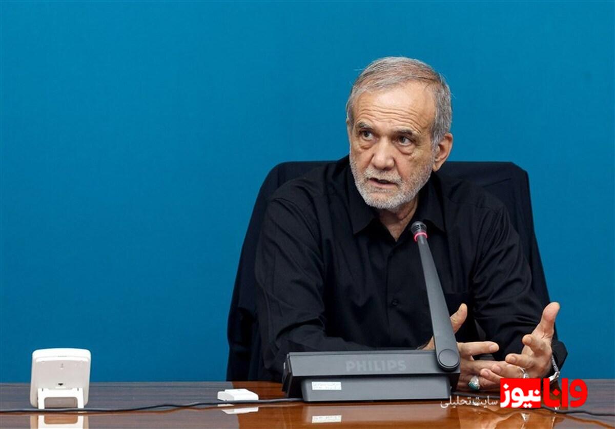پزشکیان و ضرورت اقدام جهانی برای پایان جنایات غزه