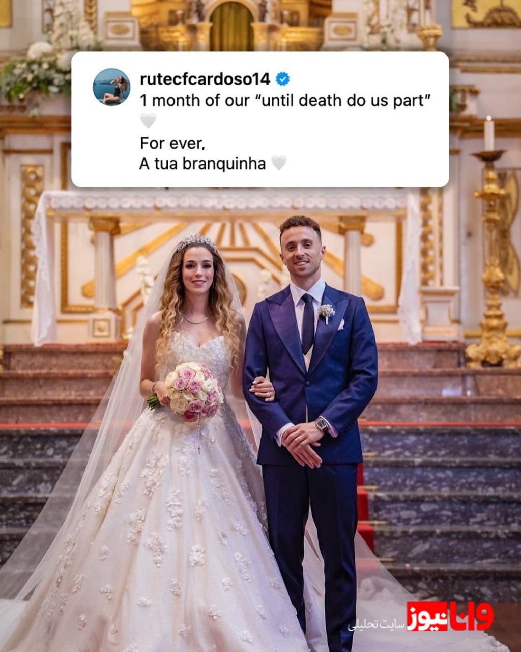 همسر دیگو ژوتا اشک همه را درآورد!+ عکس همسر دیگو ژوتا اشک همه را درآورد!+ عکس