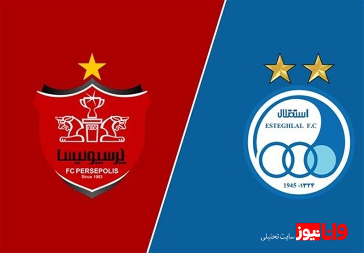 یک فرصت طلایی: واگذاری 100 هزار واحد ETF پالایشی و سهام استقلال و پرسپولیس در آستانه مزایده
