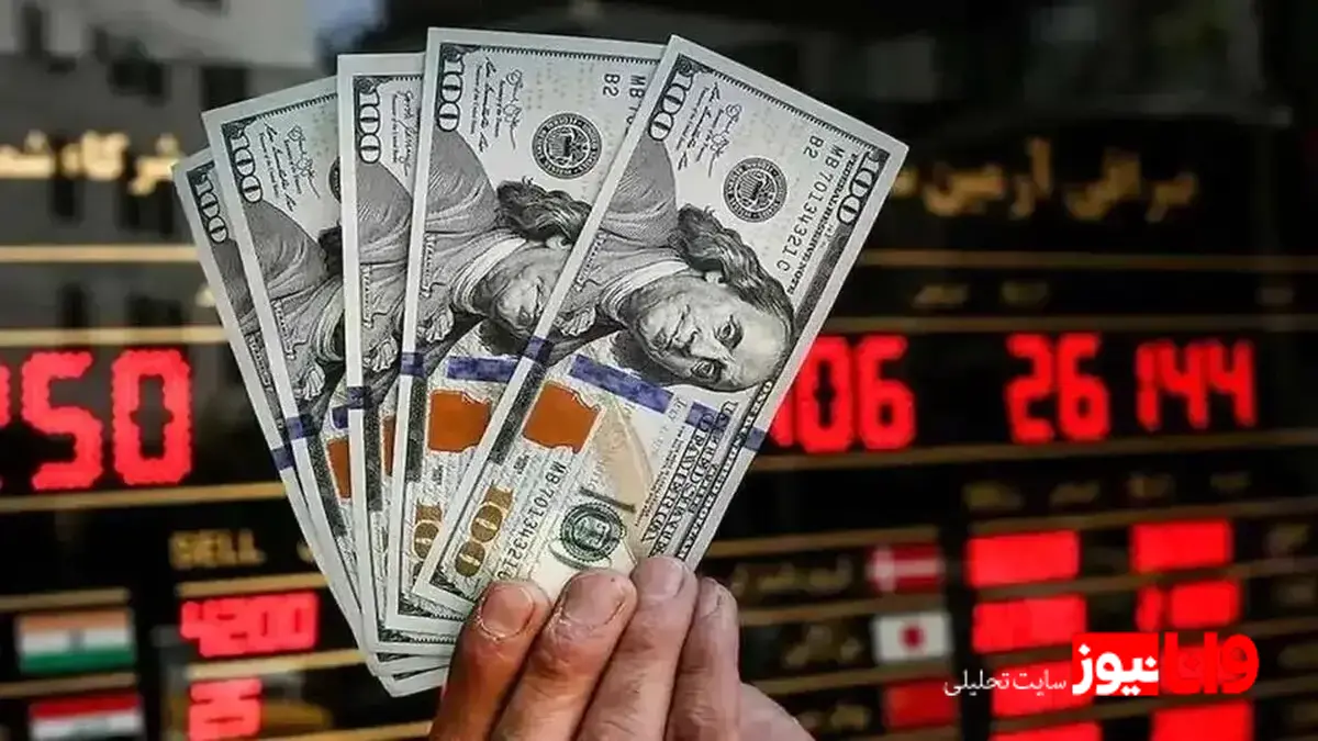 دلار ۹۳ هزار تومانی و پیش‌بینی‌های هیجان‌انگیز ۲۱ مرداد ۱۴۰۴