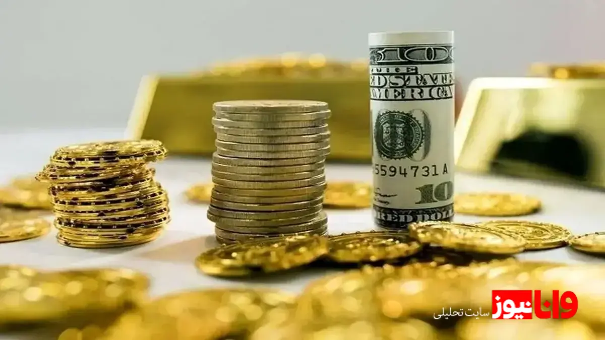 دو دستگی در بازار سکه: پیشبینی قیمت طلا و سکه ۲۰ مرداد ۱۴۰۴