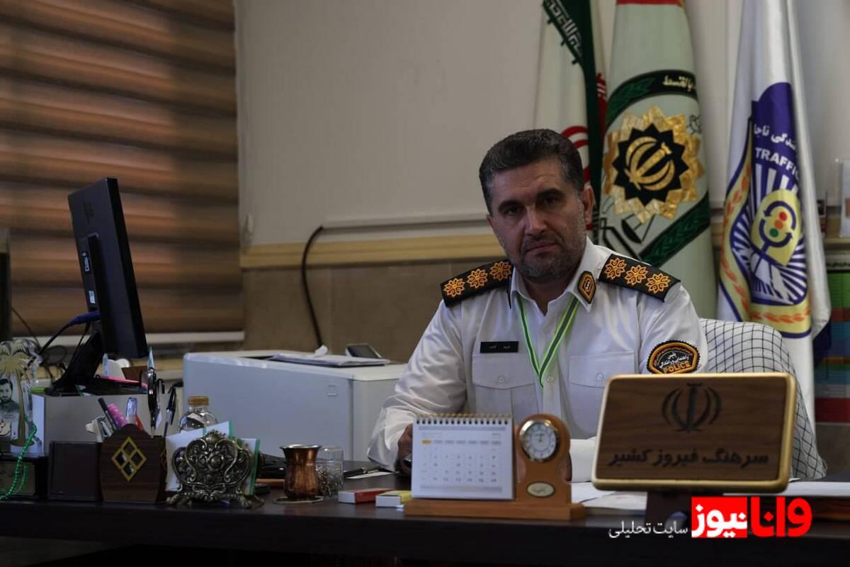 ترافیک در پایتخت: چالشها و راهکارها از زبان سرهنگ فیروز کشیر