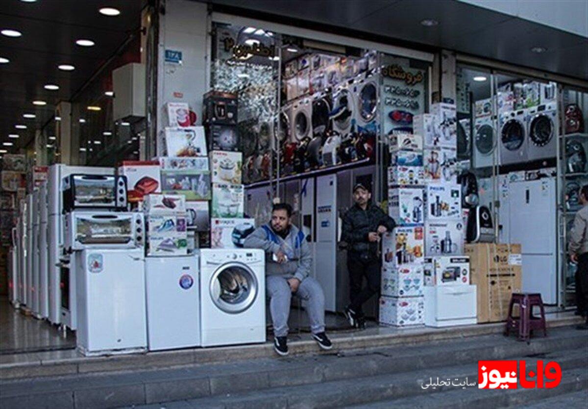 ممنوعیت واردات و چالشهای تأمین: نگاهی به صنعت لوازم خانگی