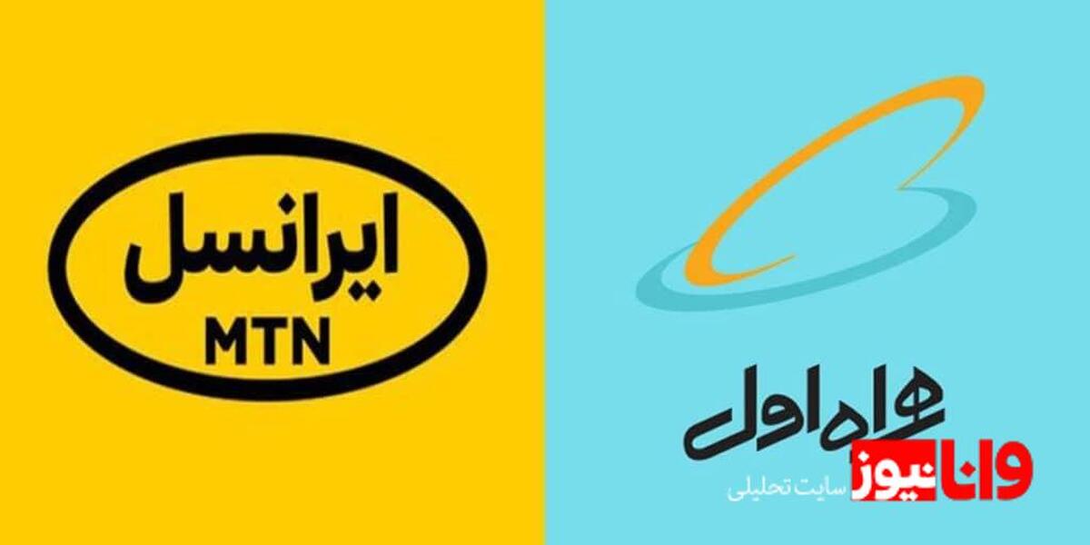 ایرانسل توانایی خدمات دادن در قطعی برق را ندارد