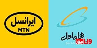 ایرانسل توانایی خدمات دادن در قطعی برق را ندارد