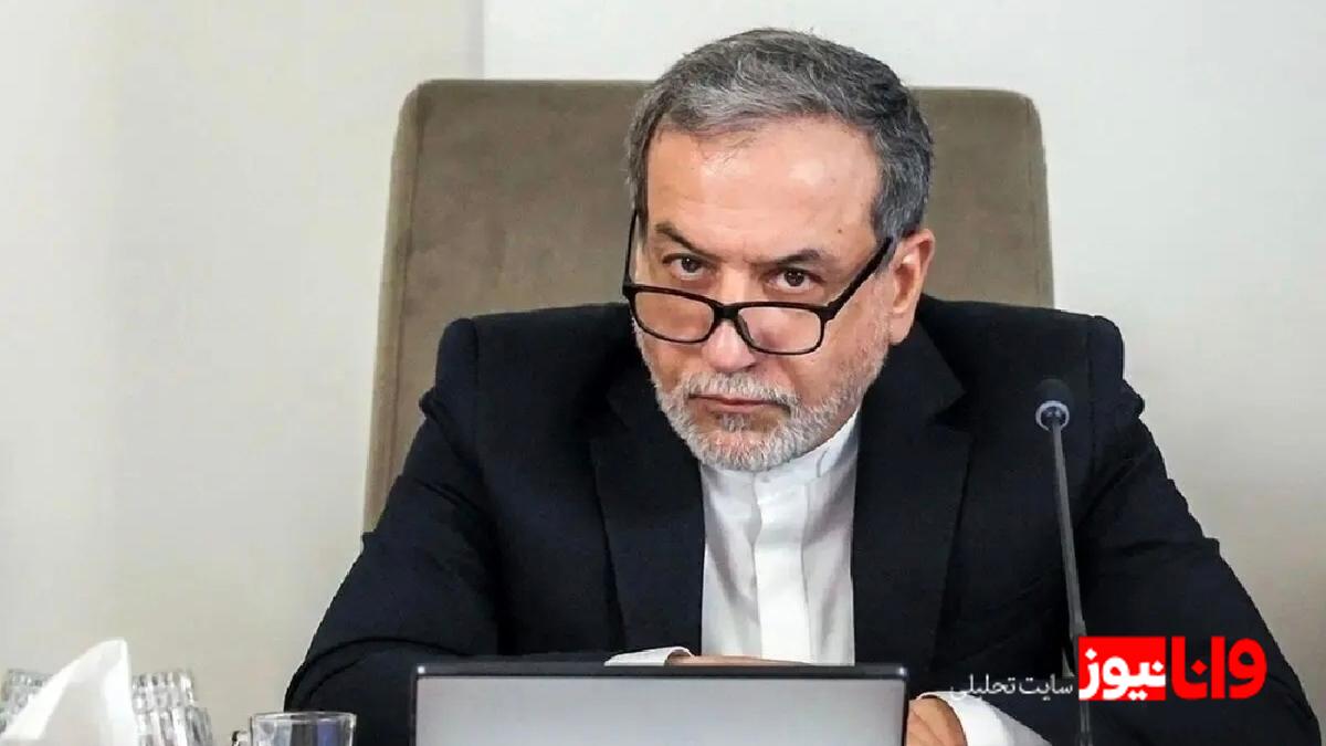 وزیر امور خارجه: تحریمها، لکه ننگی بر دامان بشریت