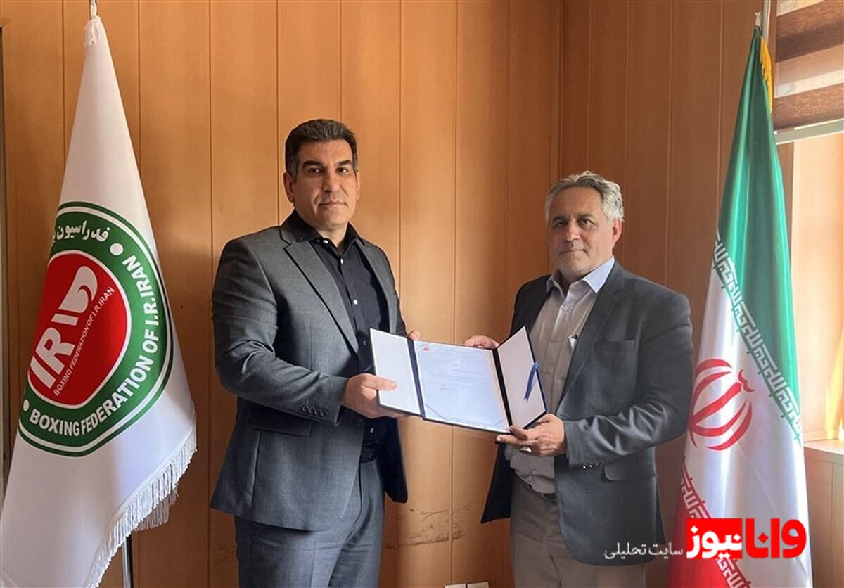سرپرست دبیری فدراسیون بوکس منصوب شد