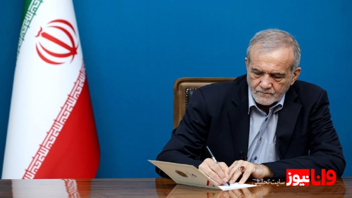 تحولی در نظام مالیاتی: رئیسجمهور قانون مالیات بر سوداگری را به نهادهای کلیدی ابلاغ کرد
