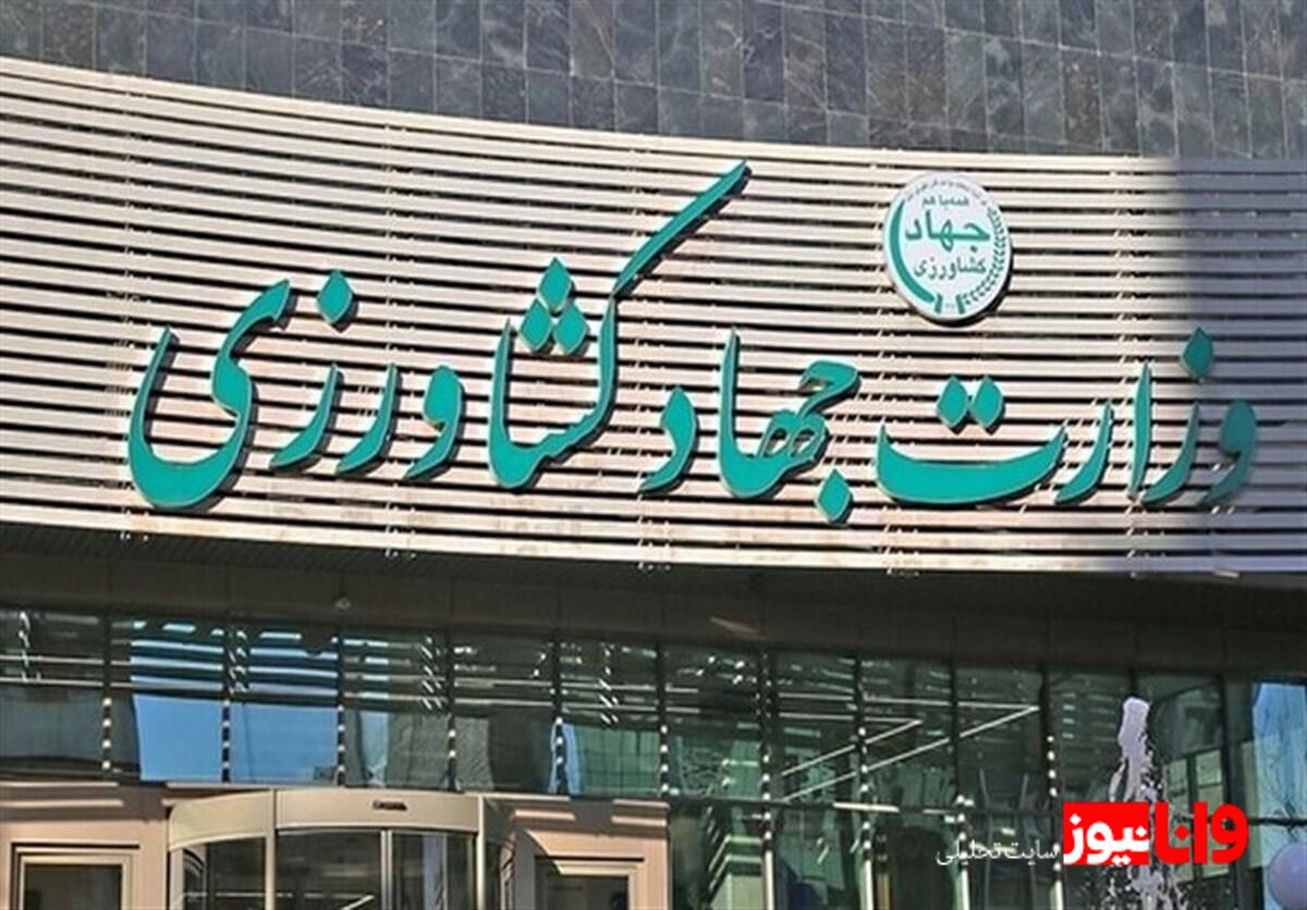 چالش در کشاورزی: نامهای به قالیباف برای توقف اصلاحات وزارت جهاد