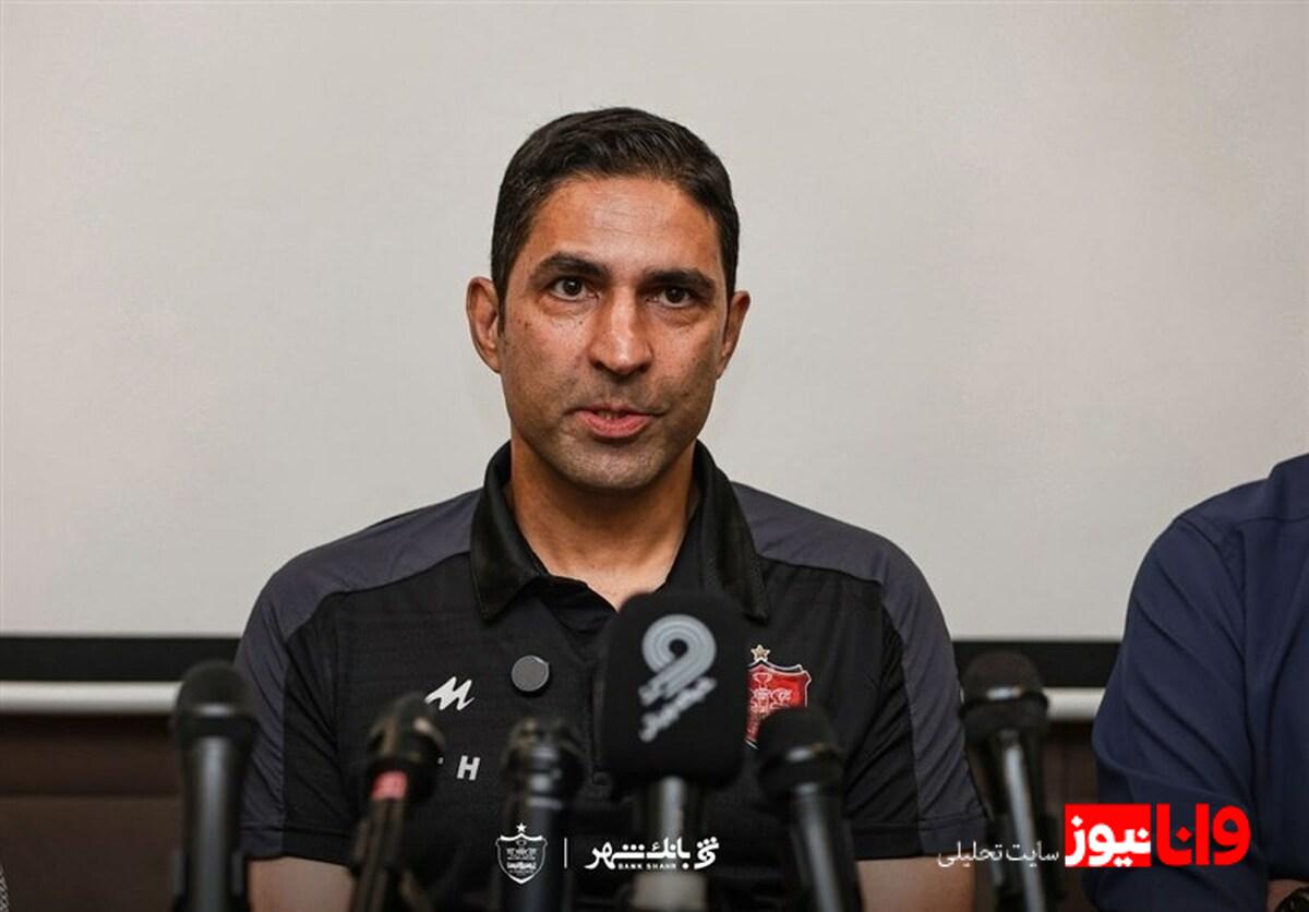 سرمربی پرسپولیس از برنامههای فصل جدید میگوید