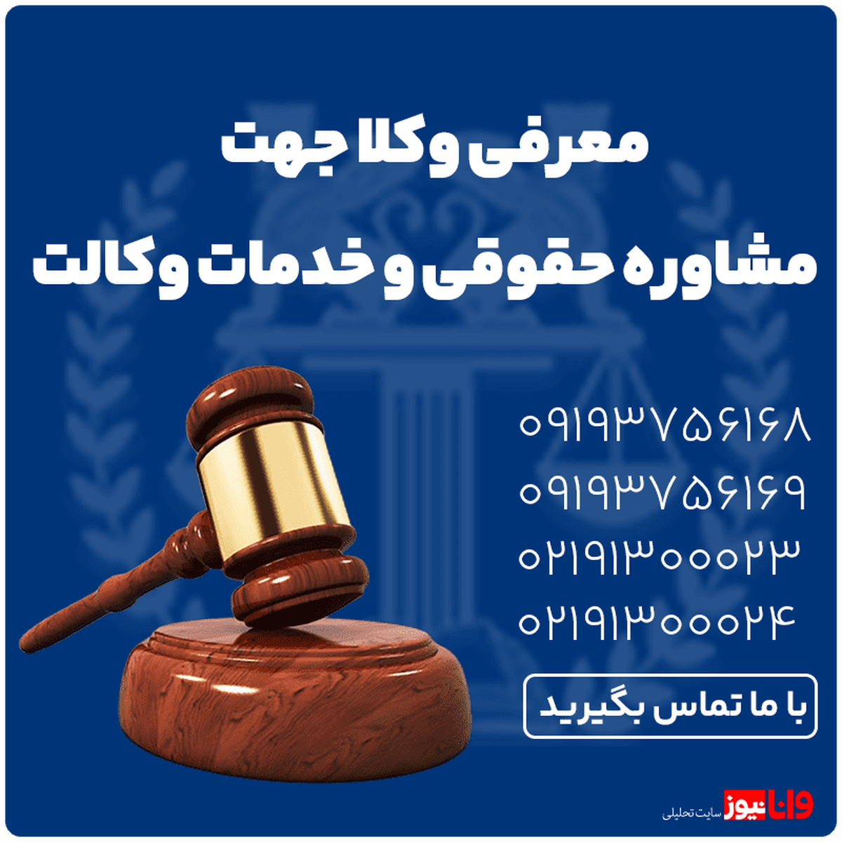 قوانین و مشکلات جدید خانواده در ایران - سال ۱۴۰۴