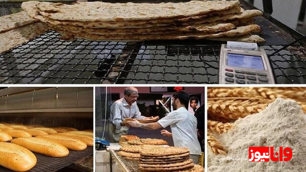 افزایش قیمت نان: از بحران توزیع آرد تا نارضایتی مردم