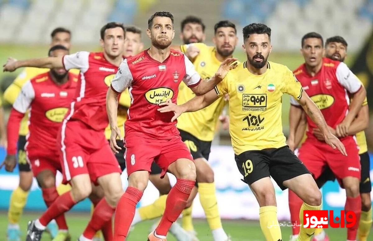 سپاهان شرط بازی با پرسپولیس را اعلام کرد