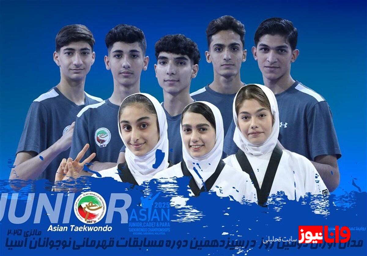 تکواندو نوجوانان آسیا| کسب ۸ مدال دختران و پسران ایران در روز دوم