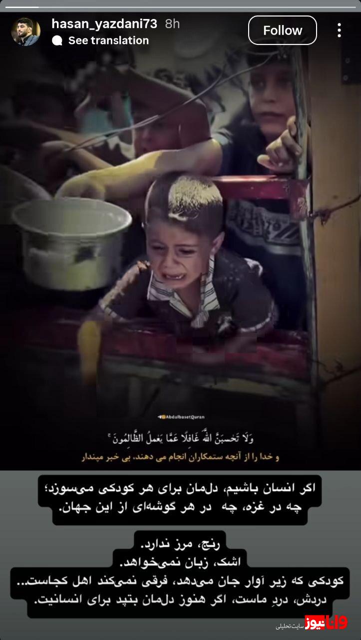 فریاد بولدوزر ایرانی بلند شد! + عکس فریاد بولدوزر ایرانی بلند شد! + عکس