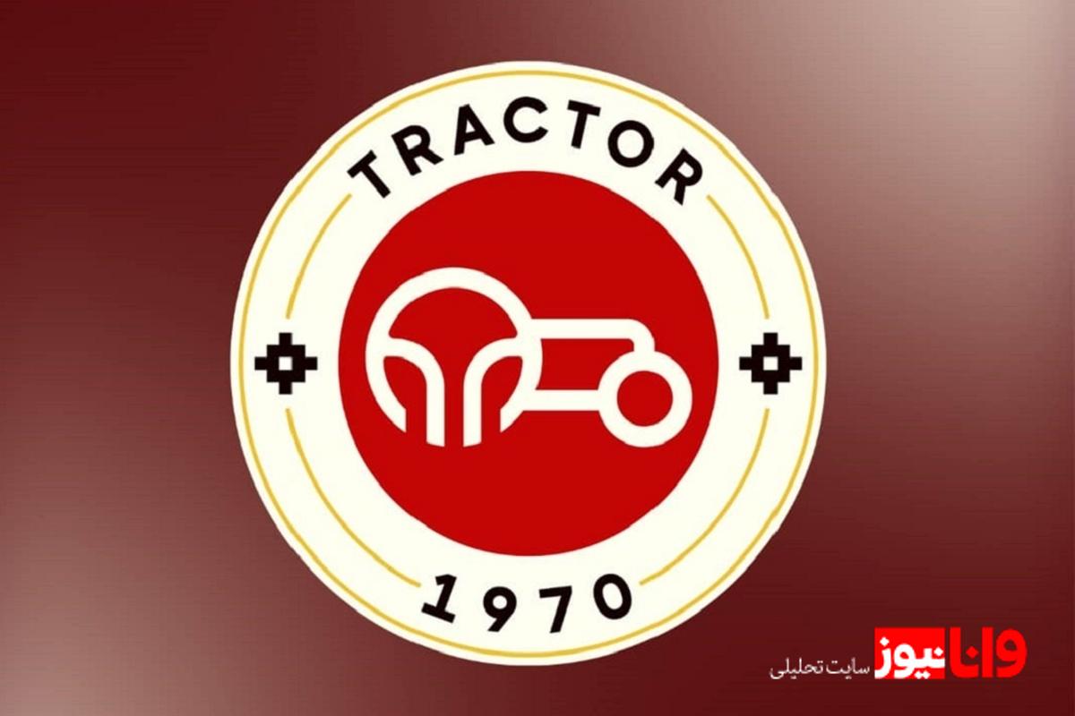 محرومیتهای تراکتور؛ چالش بزرگ در آغاز لیگ برتر