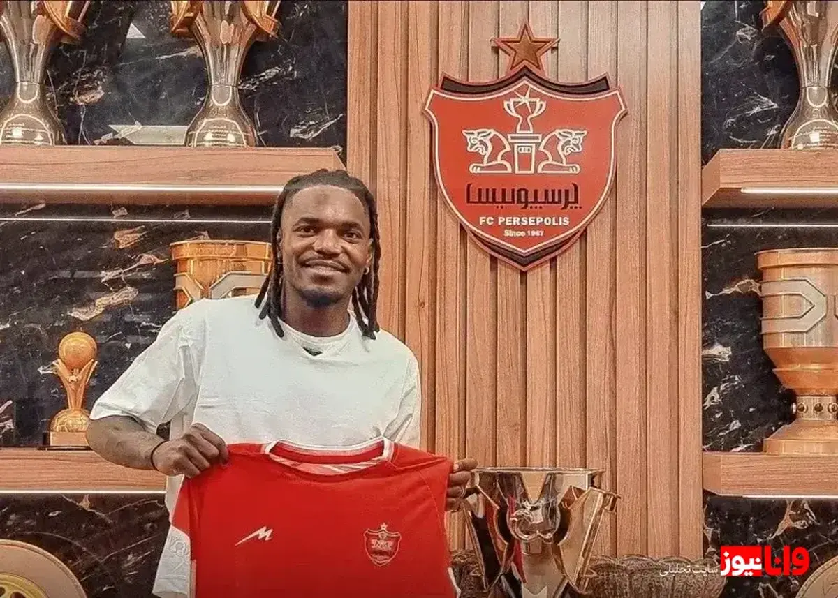 بیوگرافی بیفوما بازیکن تیم فوتبال پرسپولیس