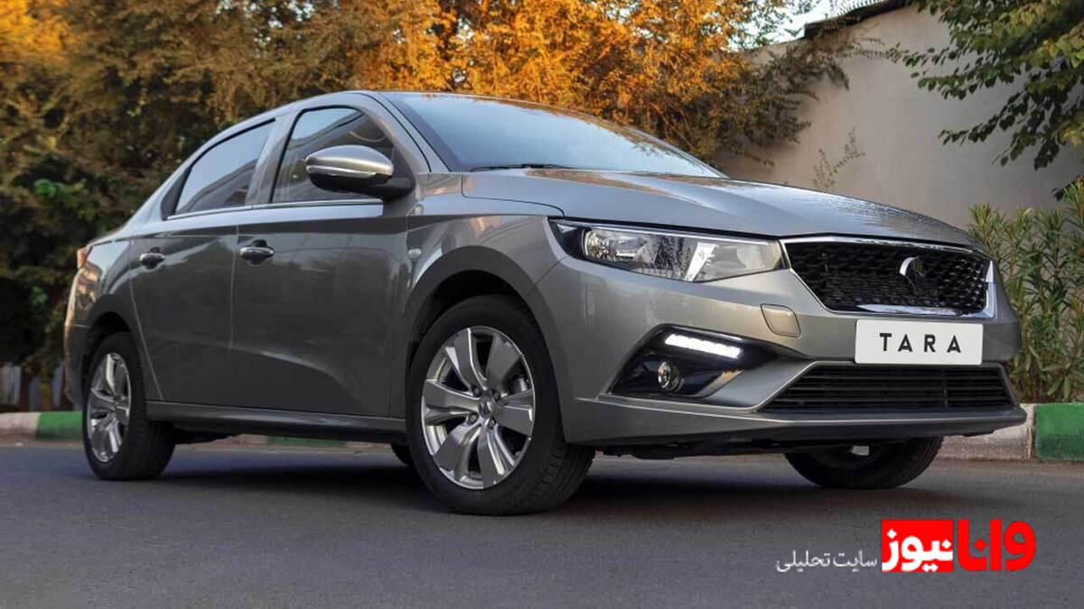 تازهترین قیمت تارا دندهای: جدول مرداد ۱۴۰۴ را از دست ندهید!