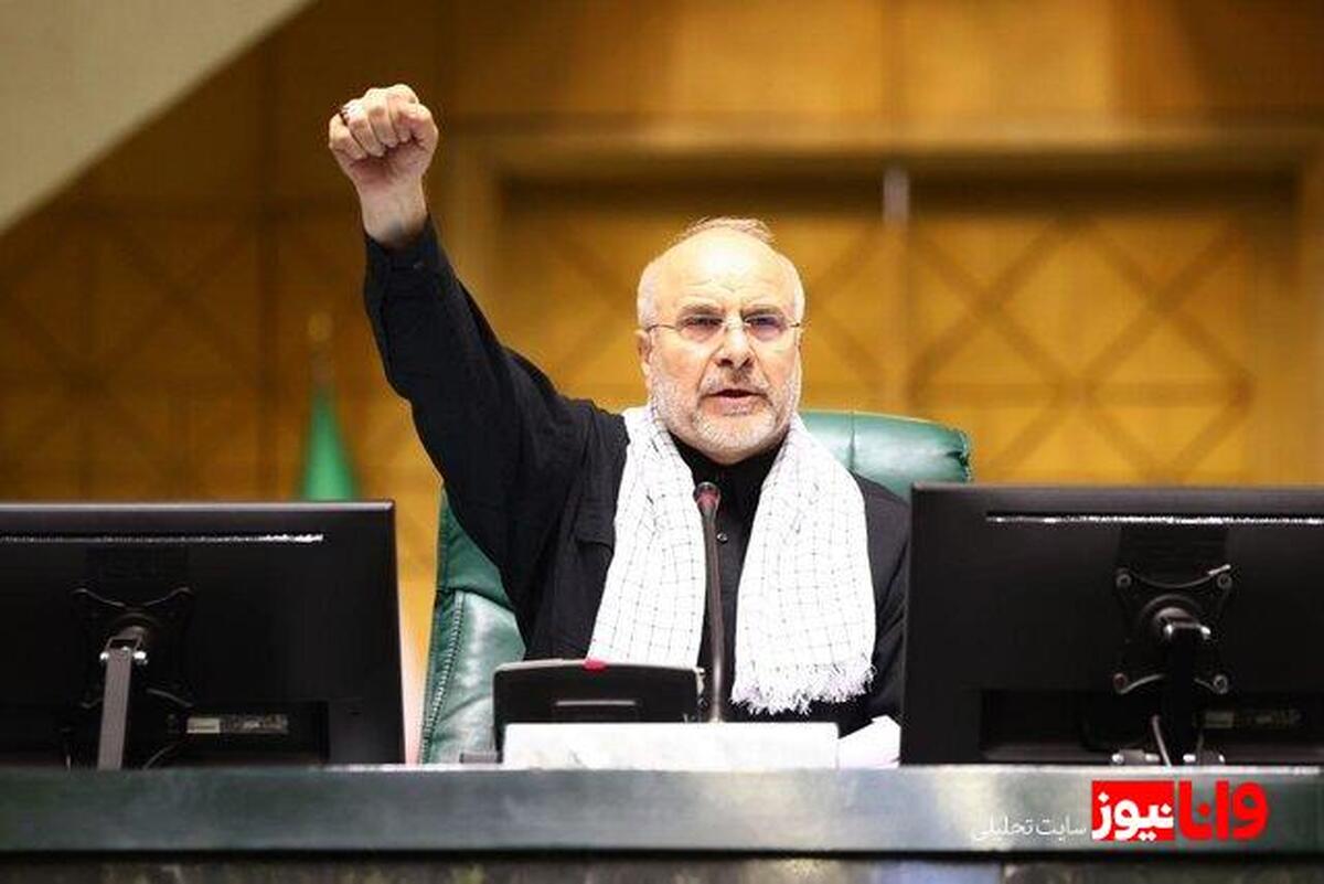 صدای حقانیت ملت ایران: فریاد مظلومیت غزه در عرصه جهانی