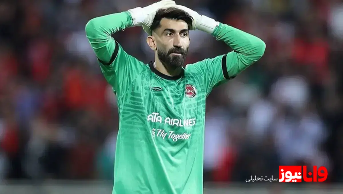 پاسخ تند پرسپولیس به میثاقی: در حاشیه خبرسازیهای مشکوک!