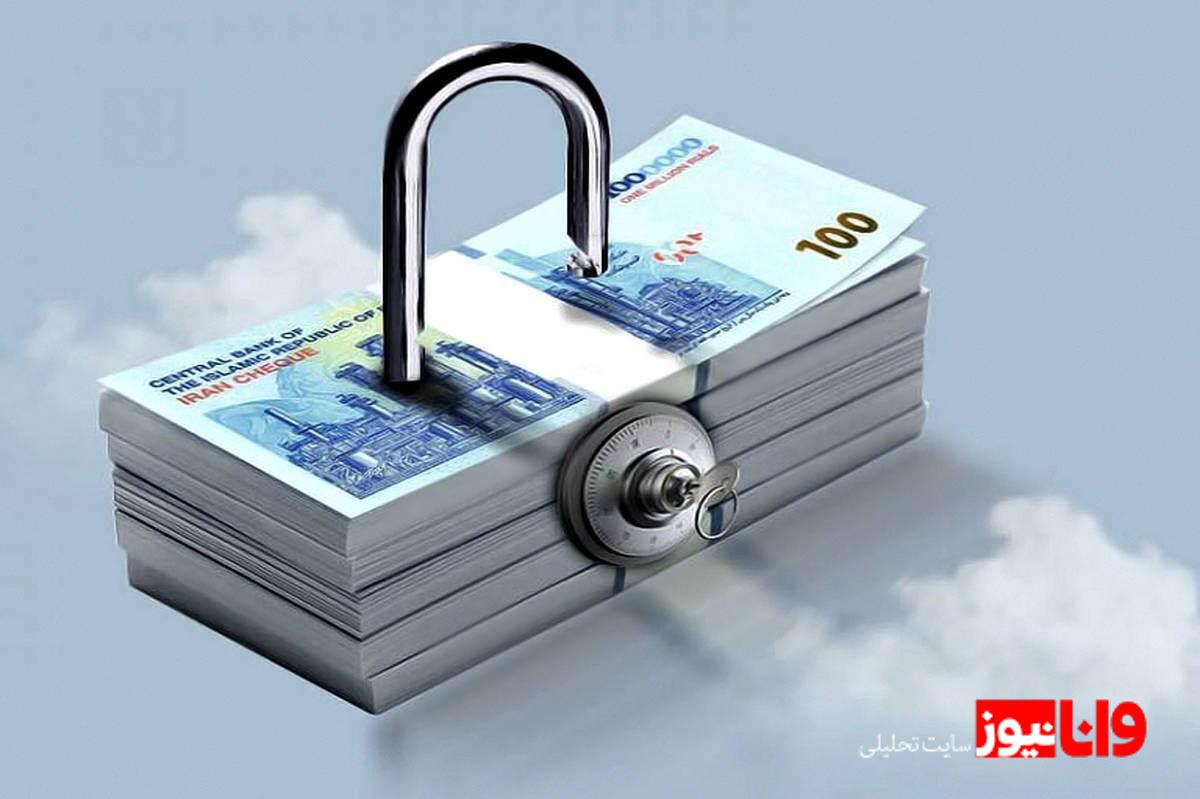 چالشهای نوین در بازار سرمایه: ظرفیتهای محدود صندوقهای درآمد ثابت