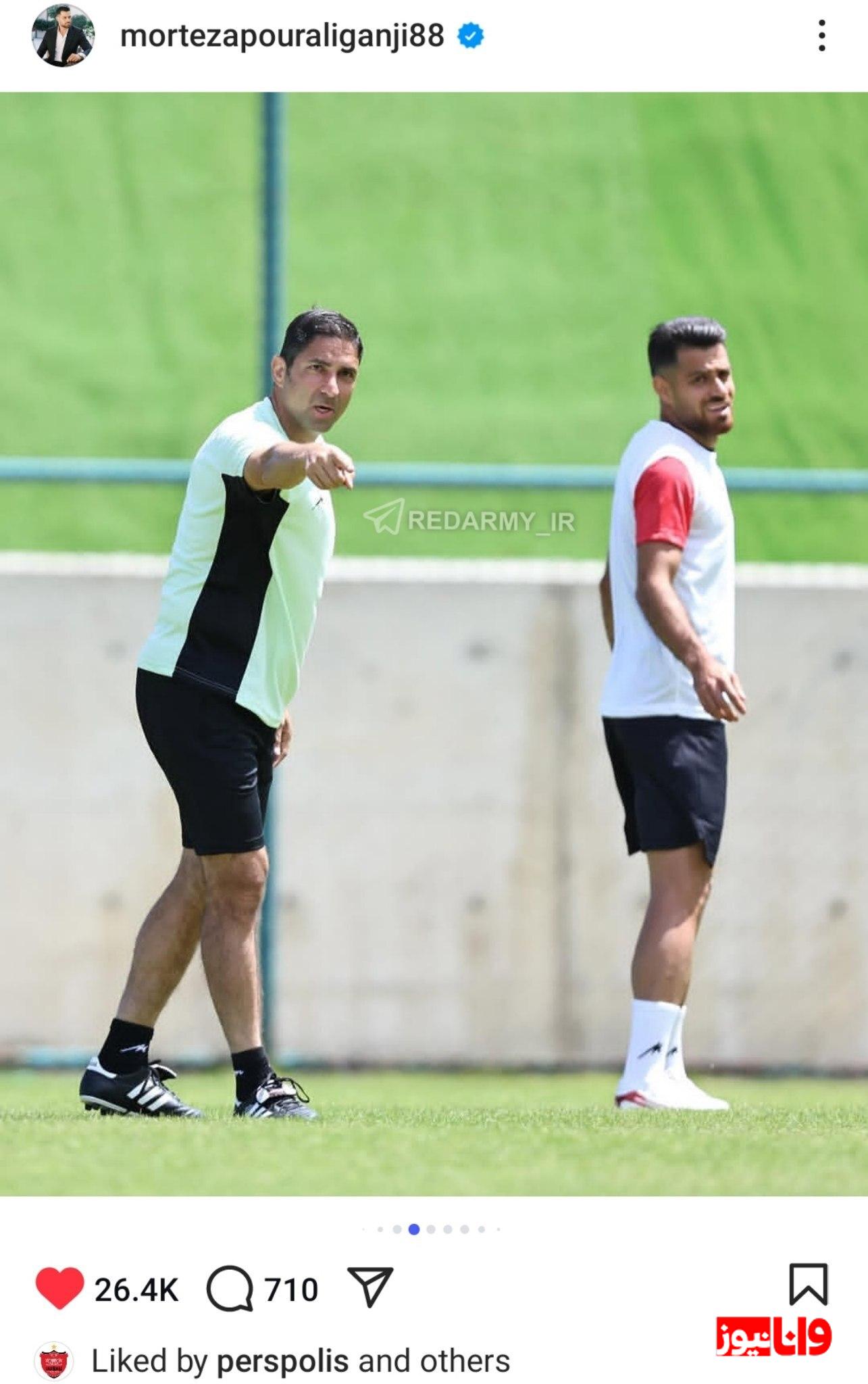 پورعلی گنجی راز بزرگ اردوی پرسپولیس در ترکیه را لو داد! پورعلی گنجی راز بزرگ اردوی پرسپولیس در ترکیه را لو داد!