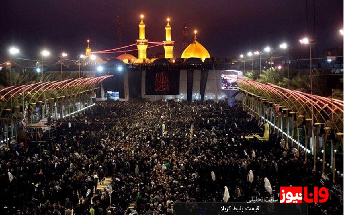 سفر به کربلا آغاز شد: بلیتهای پرواز اربعین 1404 اکنون در دسترس!