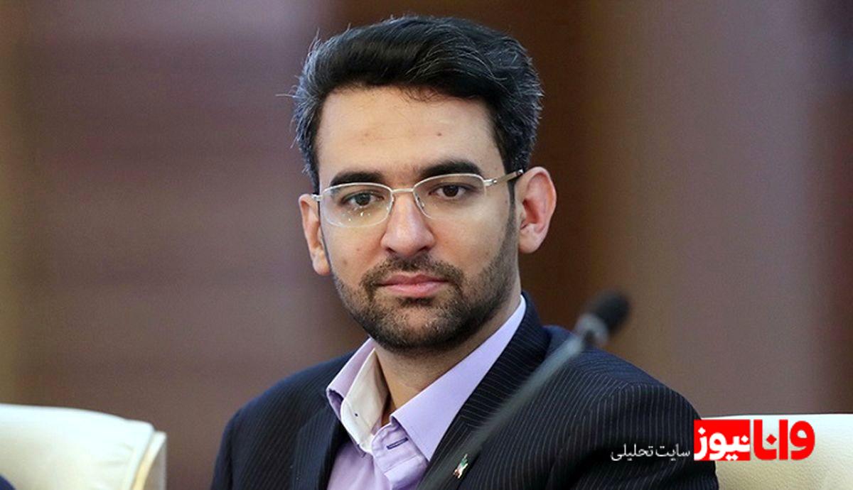 آذری جهرمی: لایحه فضای مجازی، گام به عقب یا جادهای به سوی آینده؟
