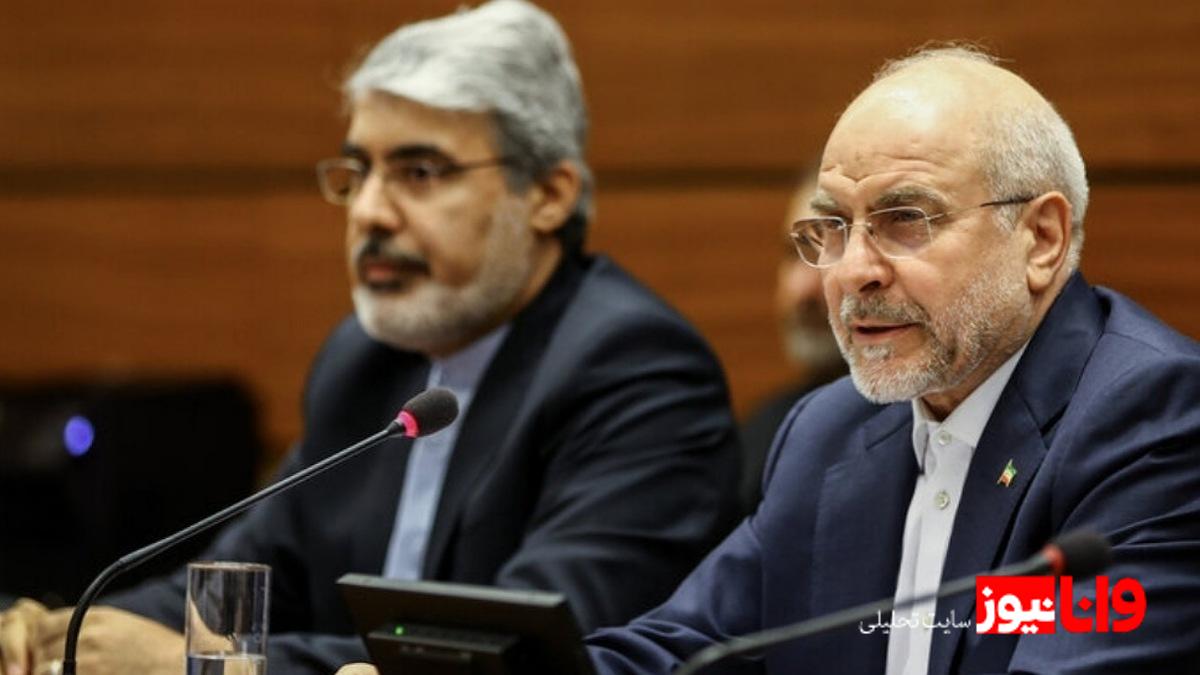 سقوط آرمانهای انسانی: نگرانی قالیباف از آینده صلح و عدالت