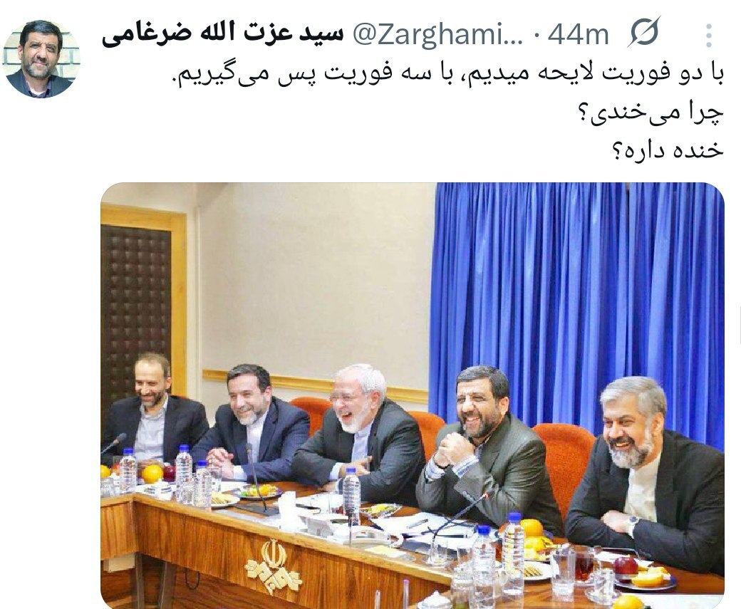 واکنش طنزآلود ضرغامی به استرداد لایحه فضای مجازی! + عکس واکنش طنزآلود ضرغامی به استرداد لایحه فضای مجازی! + عکس