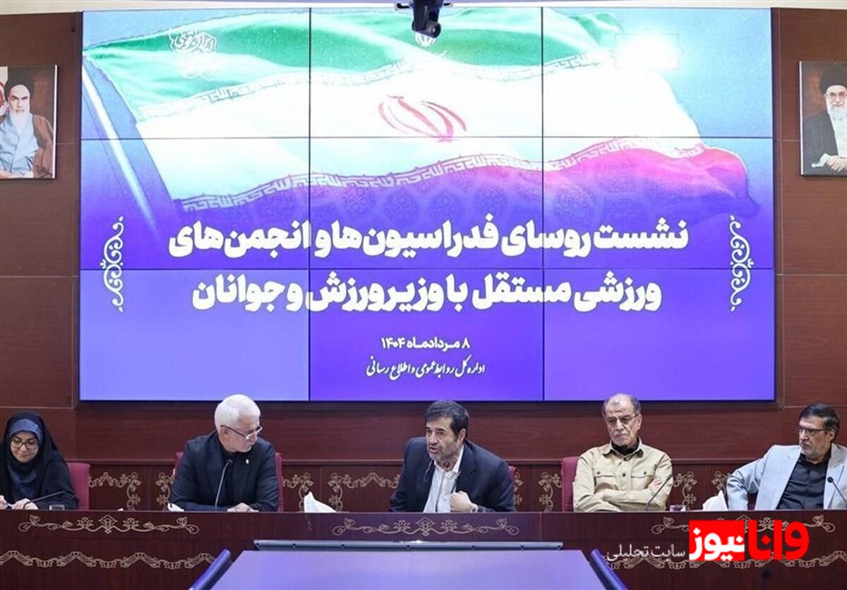 دنیامالی: در هیئتهای استانی جوانگرایی میکنیم برخی انجمنها حذف میشوند
