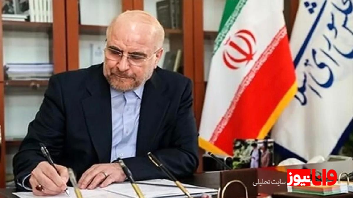 افتخارآفرینی جوانان: تبریک قالیباف به قهرمانان کشتی فرنگی جهان