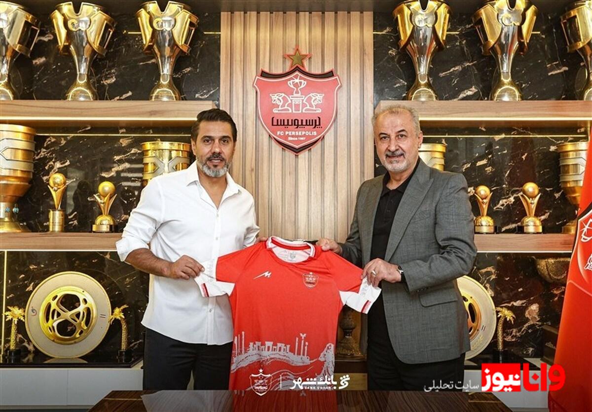 فصل جدید در پرسپولیس با پیروانی: یک سال دیگر برای ساختن تاریخ