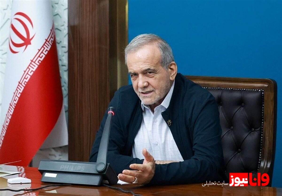 آب، شریان حیات تهران: تأکید پزشکیان بر سرعت بخشی به پروژههای انتقال