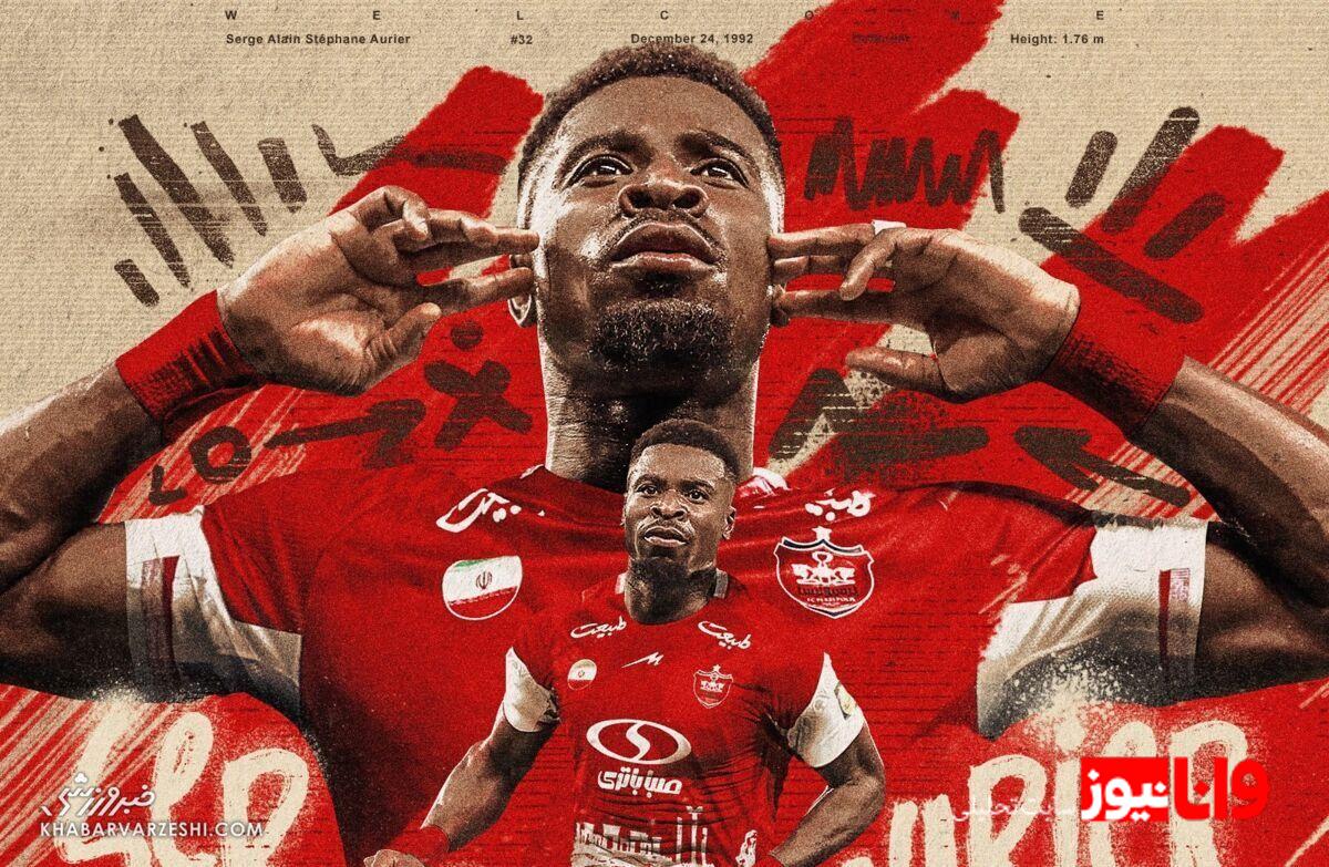 پرسپولیس صدرنشین ارزشمندترین تیمهای ایران شد!