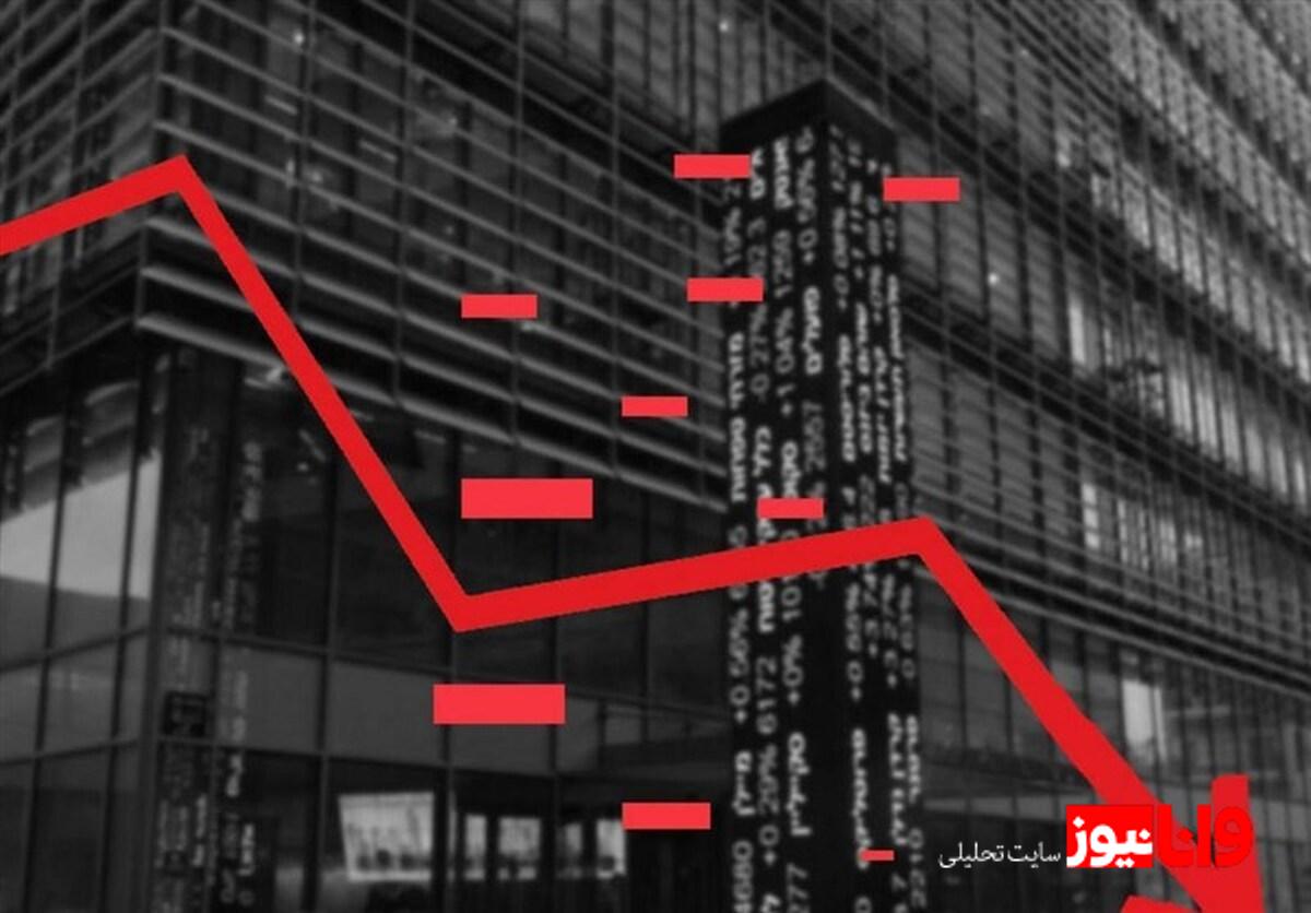 نوسانات بازار سرمایه: کاهش شاخص کل در سایه مثبت بودن هموزن