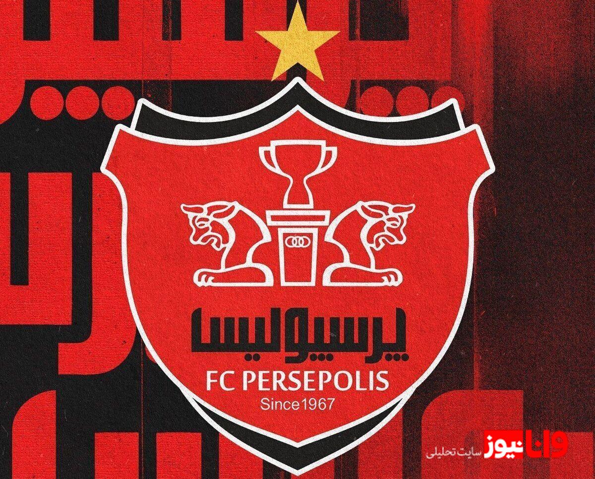 واکنش باشگاه پرسپولیس به یک شایعه در مورد اوریه