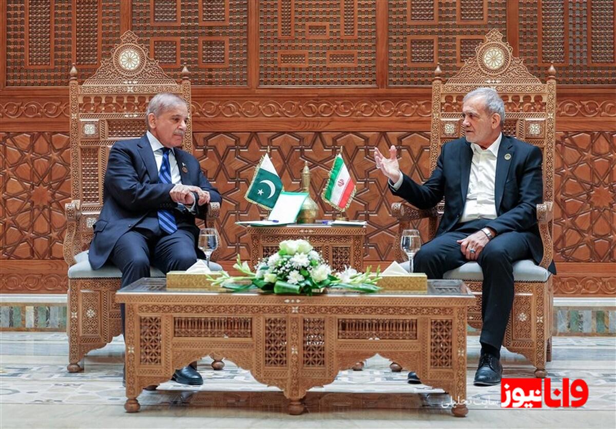 پزشکیان در دیدار شهباز شریف:هیچ فاصلهای بین مردم ایران و پاکستان نیست