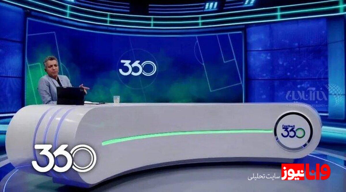 اظهارات عجیب فردوسیپور علیه پرسپولیس!