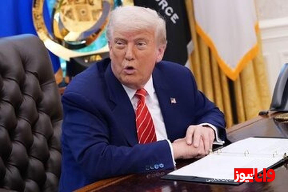 ترامپ: ایران را به نفع اسرائیل بمباران کردم!