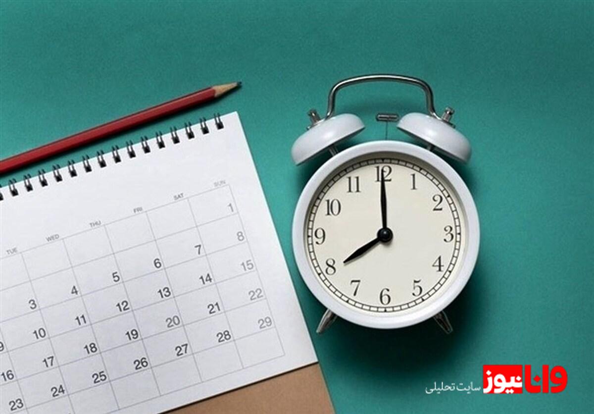 تعطیلی پنجشنبهها و کاهش ساعت کاری دوباره به کمیسیون اجتماعی برگشت