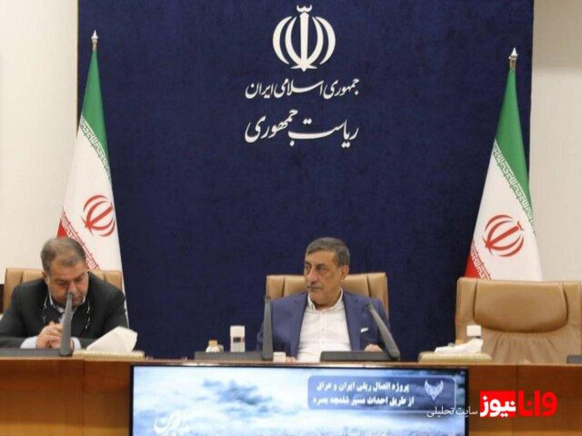 تاکید معاون رئیس جمهور بر تسریع تکمیل طرحهای ریلی کشور