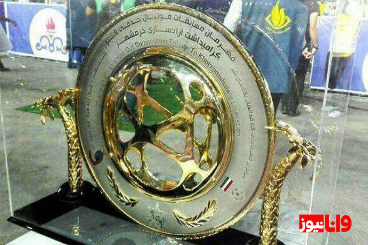 برگزاری مراسم قرعه کشی جام حذفی ایران