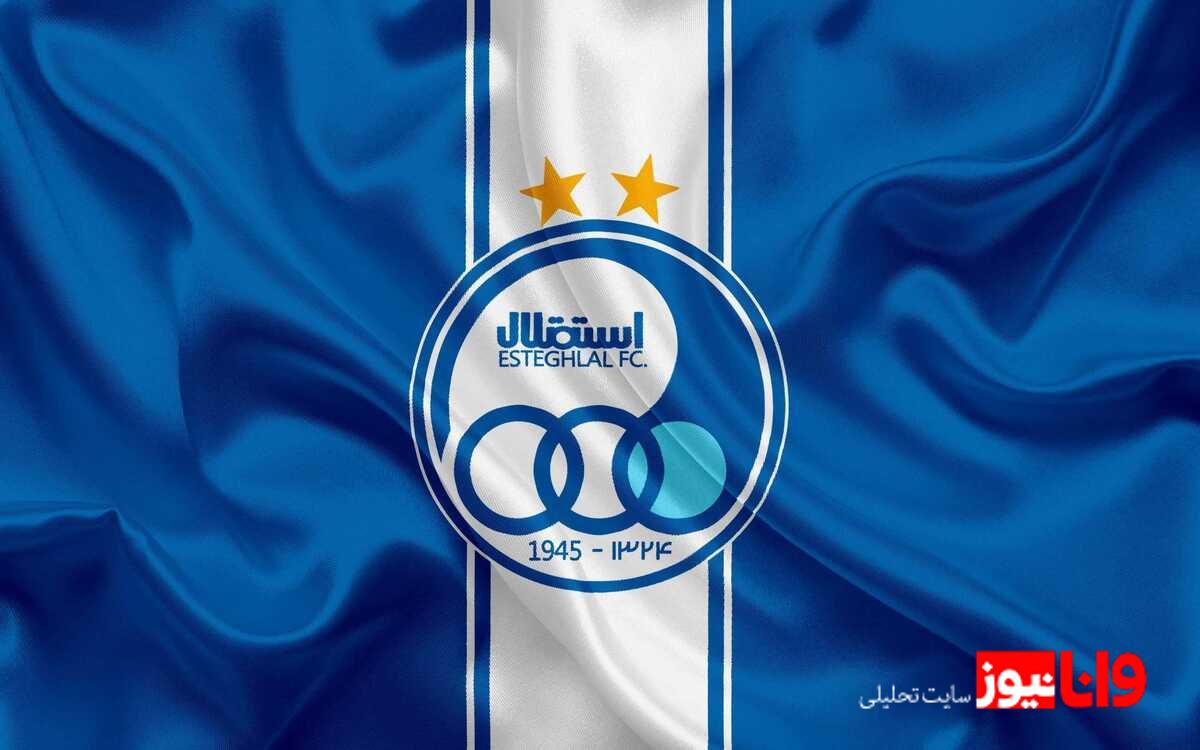 مدیرعامل جدید استقلال: چالشها و کاندیداها پس از کنارهگیری علی نظری جویباری