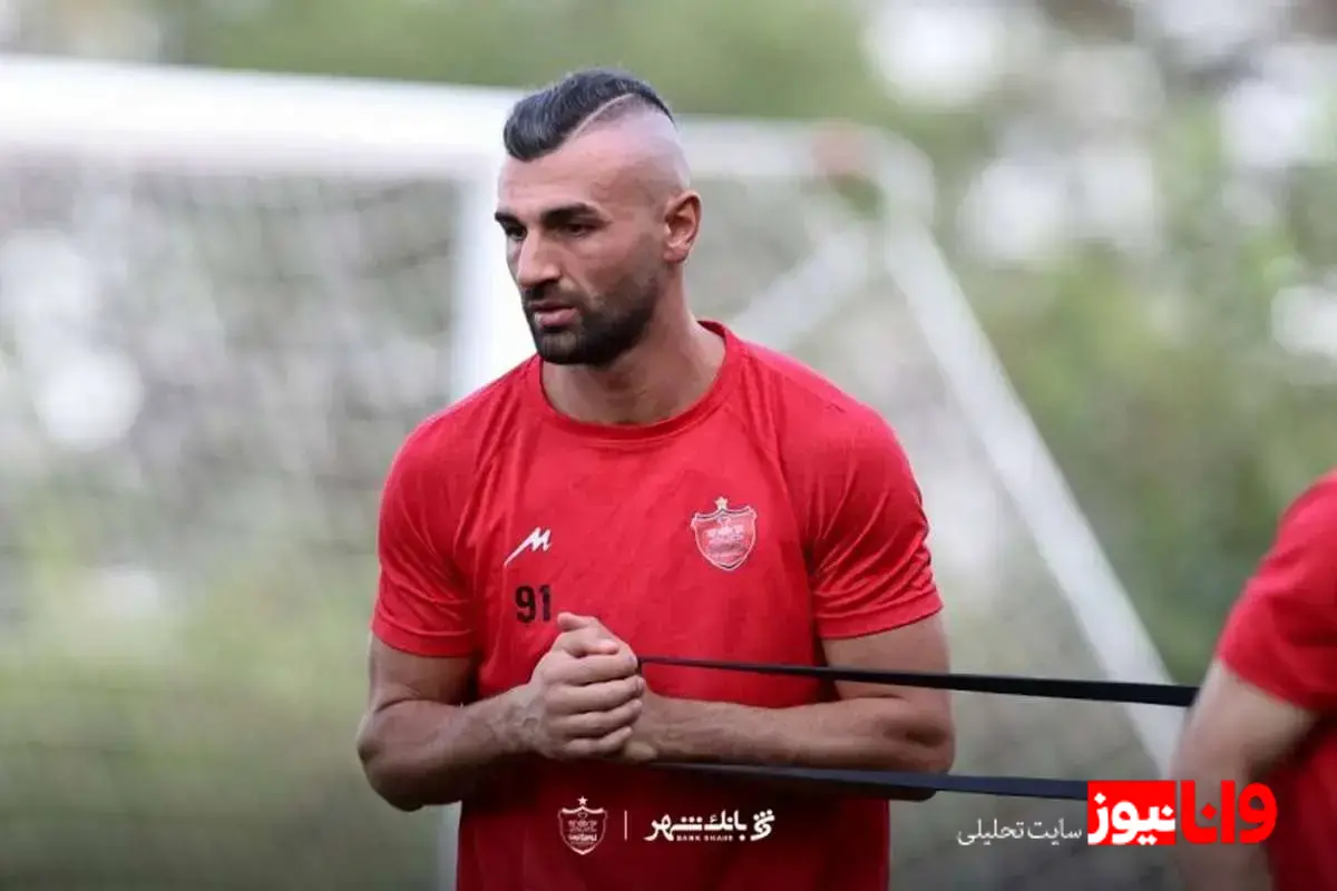 پرسپولیس در بحران؛ فقدان برنامهریزی پس از جدایی سردار دورسون