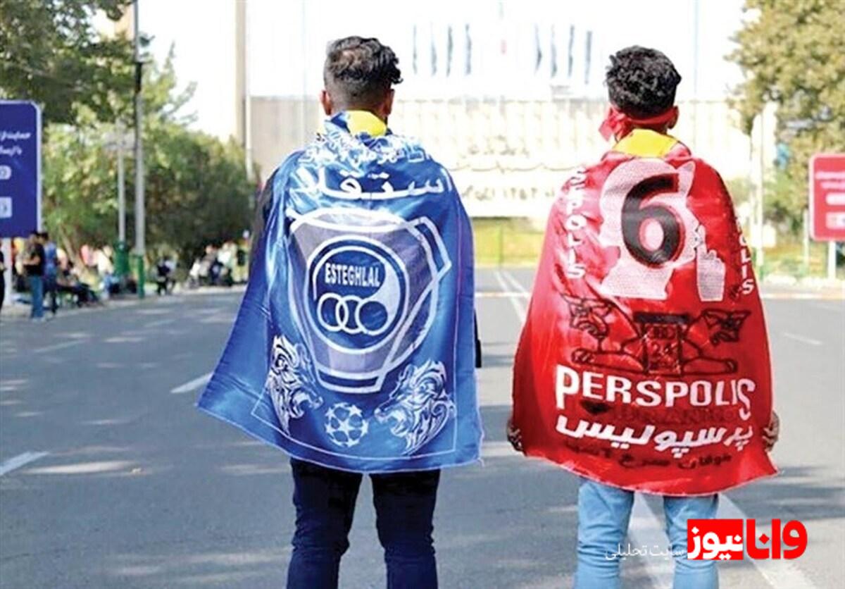 خصوصیسازی سرخابیها: چرا ایدهای که برای استقلال و پرسپولیس مطرح شد، شکست خورد؟