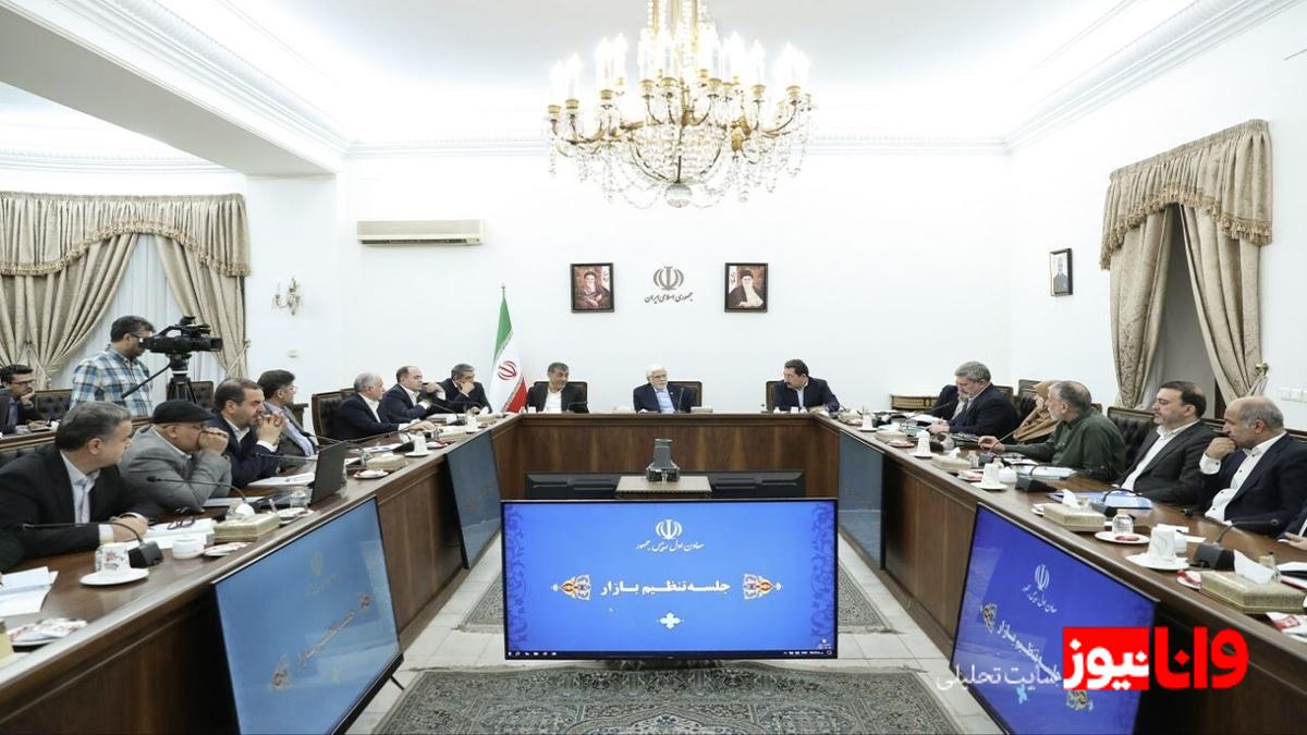 تشکیل ستاد اقتصادی برای تثبیت قیمت و تأمین کالاهای اساسی تحت هدایت محمد رضا عارف